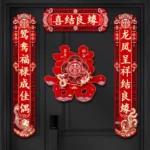 Enhance Your Wedding Entrance with Stylish Traditional Chinese Door Couplets